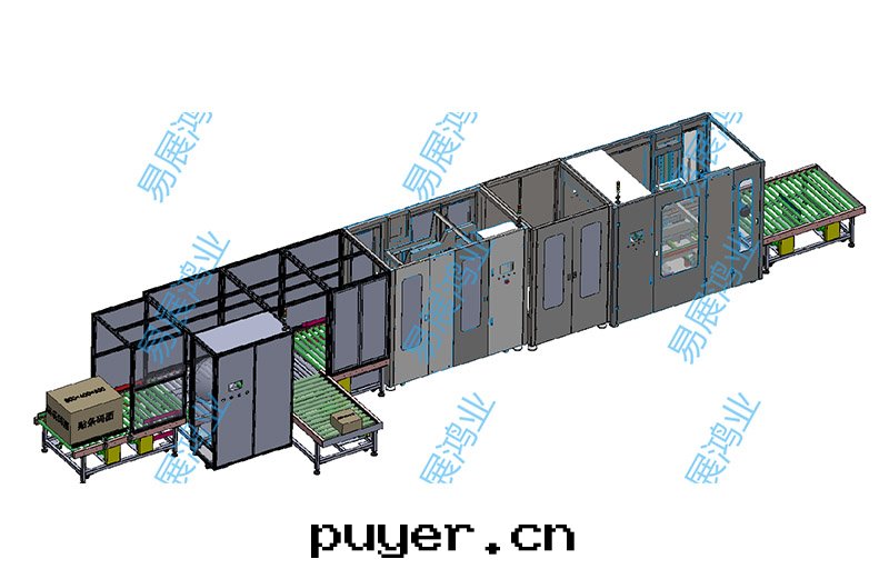 智能(néng)自(zì)動(dòng)稱重封(fēng)箱(xiāng)設備