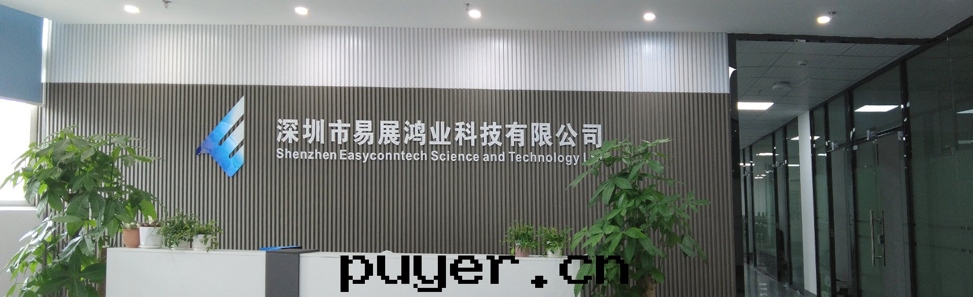 技术與(yǔ)方(fāng)案(àn)