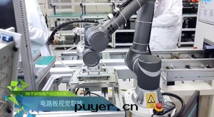 SSD組裝(zhuāng)示範