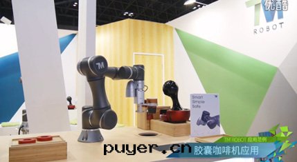 人(rén)機(jī)協作(zuò)3C産品組裝(zhuāng)與(yǔ)測試