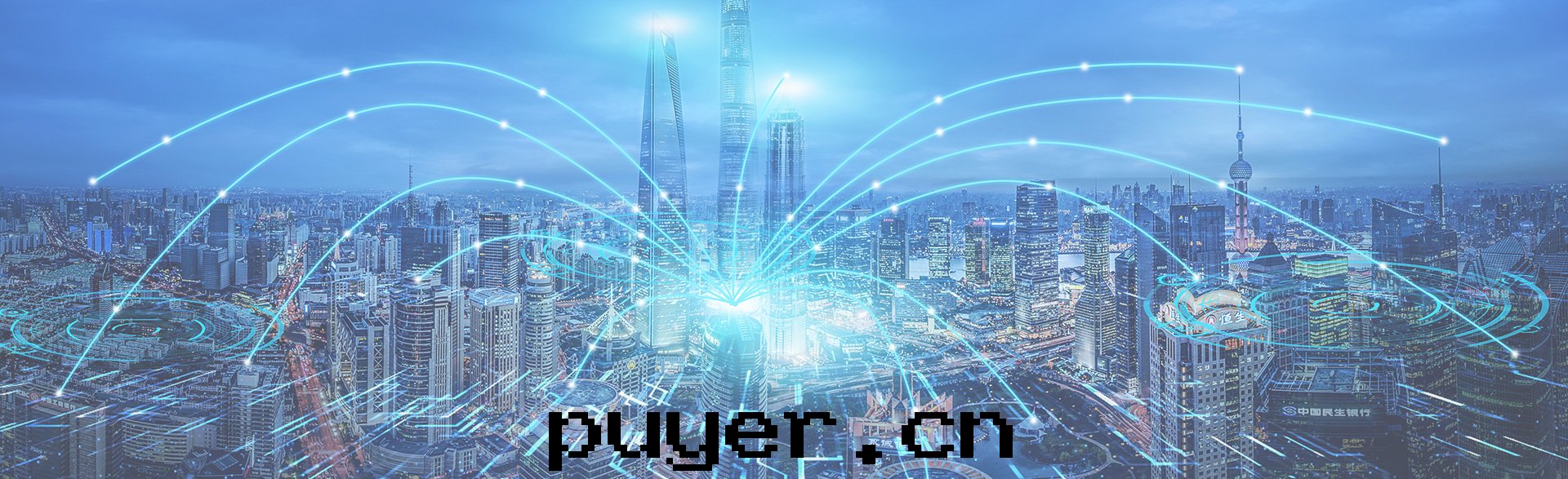 行業應(yìng)用(yòng)