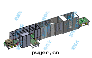 智能(néng)自(zì)動(dòng)稱重封(fēng)箱(xiāng)設備