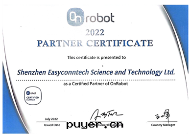 OnRobot代(dài)理(lǐ)證