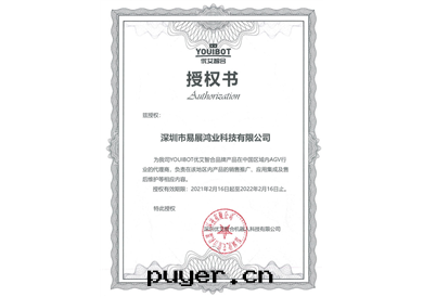 優艾智合代(dài)理(lǐ)證