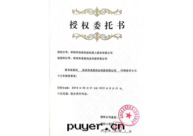 佳順代(dài)理(lǐ)證