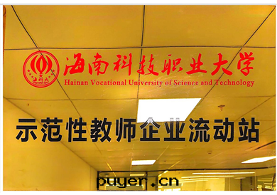 校(xiào)企合作(zuò)