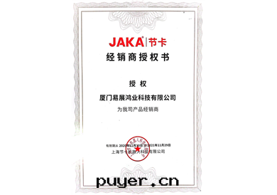 节(jié)卡(kǎ)代(dài)理(lǐ)證