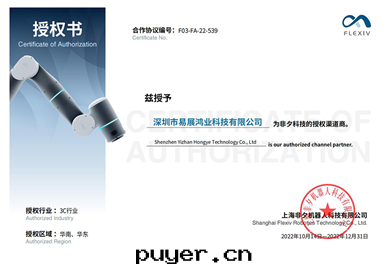 非(fēi)夕代(dài)理(lǐ)證